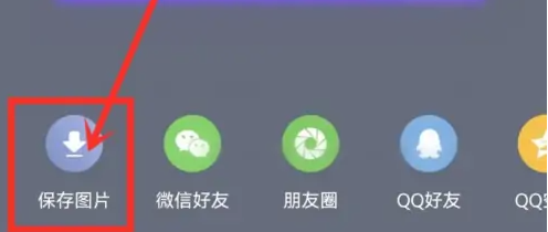 咪咕音乐年度报告怎么查看