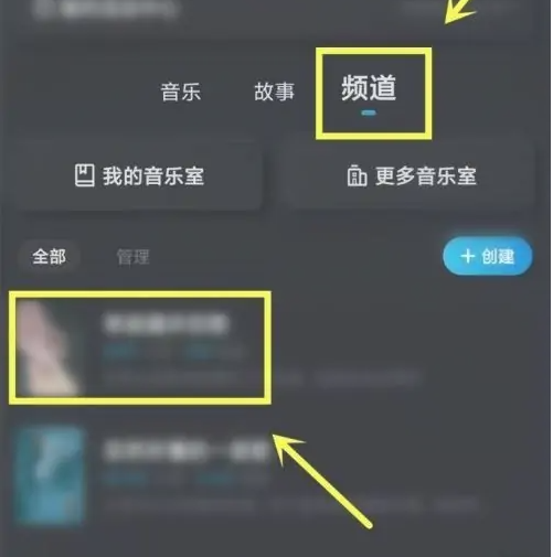 酷狗音乐概念版怎么取消订阅