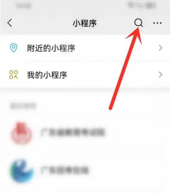 高考录取通知查询通道怎么查