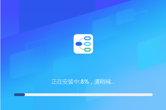 迅捷思维导图1