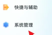 iQOO11Pro序列号如何查询