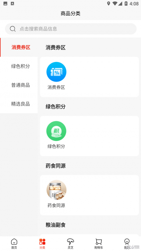 怀品荟1