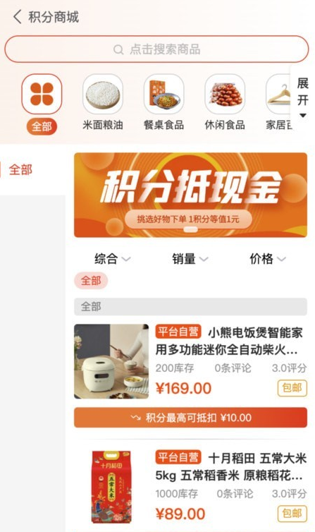 闽坛生态圈0