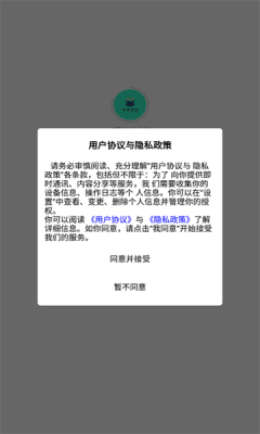 明峰商城0