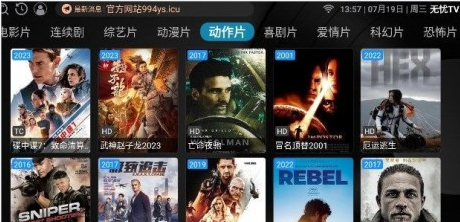 无忧TV1