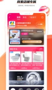 购免荟电商平台