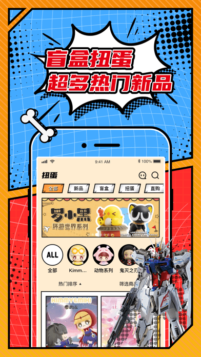 欧气赏2