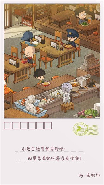 众多回忆的食堂故事22