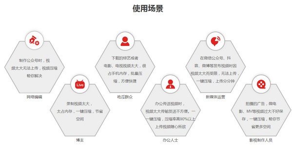 金舟视频压缩