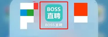 BOSS直聘加对方微信怎么操作