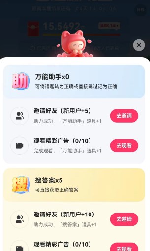 快手答题赢现金什么时候到账