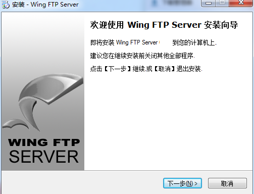 Wing FTP Ser
