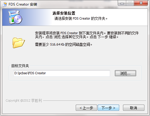 FDS Editor1