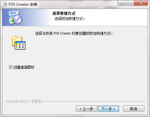 FDS Editor3