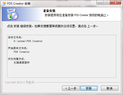 FDS Editor4