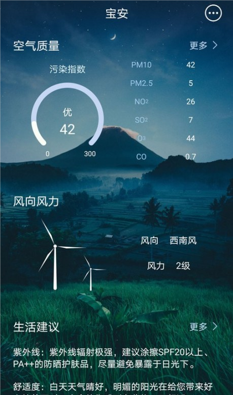 123天气预告2