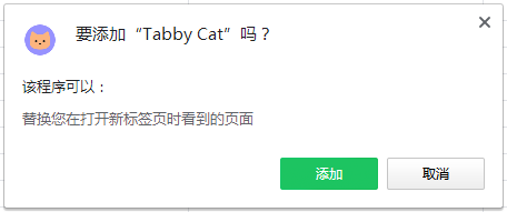 Tabby Cat0