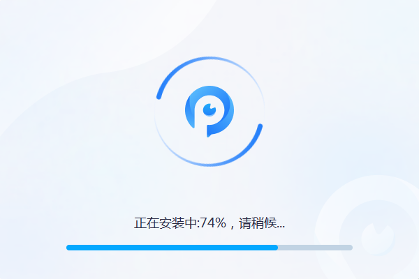 迅捷PDF阅读器1