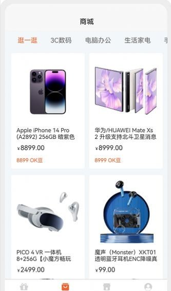 OK魔盒1