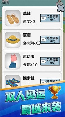 我是飞毛腿0