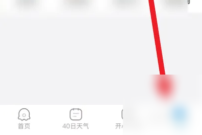 2345天气王怎么设置下雪声音