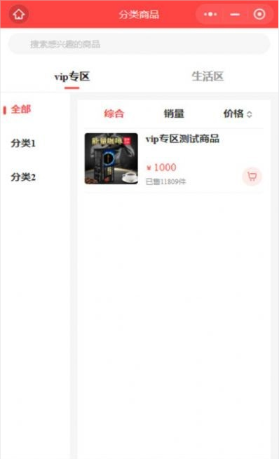 赋康源2