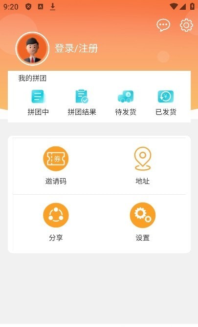 嘉澜在线0