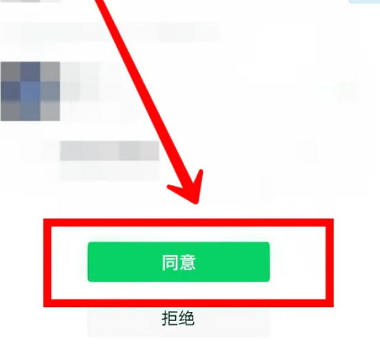 杭州市民卡怎么绑定微信