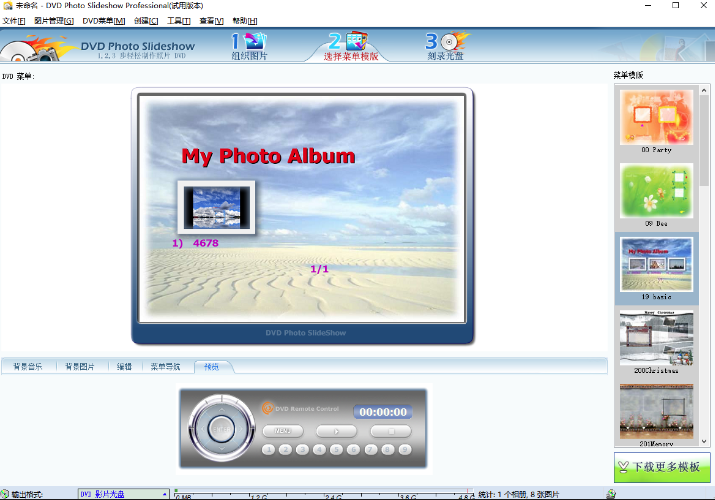 DVD Photo Slideshow Professional