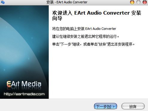 EArt Audio Converter