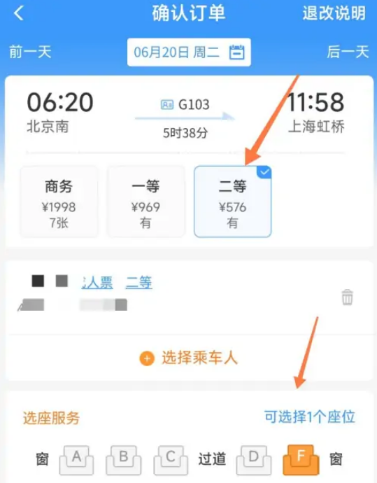 什么时候可以抢2023中秋国庆的票