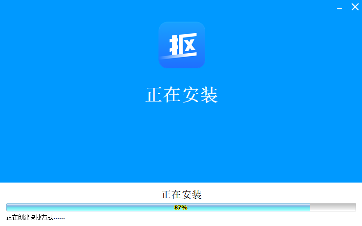 神奇全自动抠图