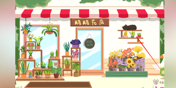 鸭鸭收纳大师鹅鹅花店怎么通关