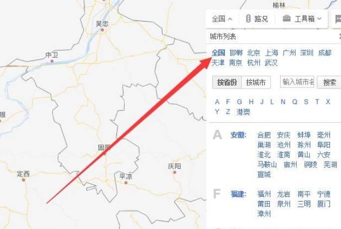 2023年版标准地图哪里下载查看