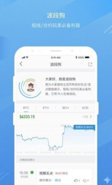 youbank交易所0