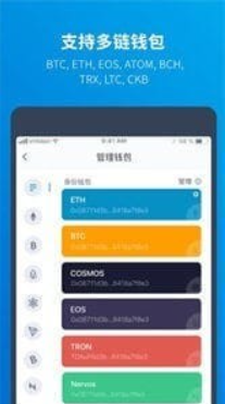 btc钱包最新版0