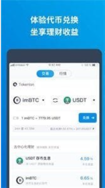 btc钱包最新版1