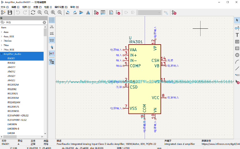 KiCad0