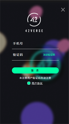 42verse数字藏品0