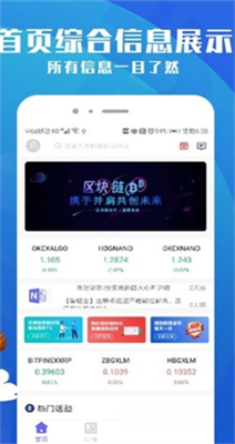 bitcoinwin交易所2