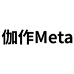 伽作meta数字藏品