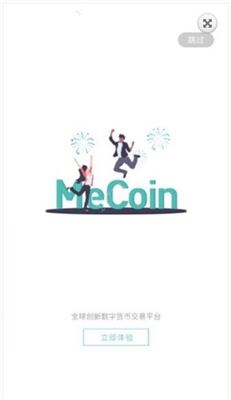 mecoin钱包脉动链钱包0