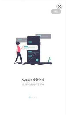 mecoin钱包脉动链钱包2