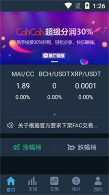币coin1