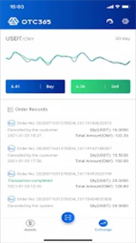 otc365钱包2