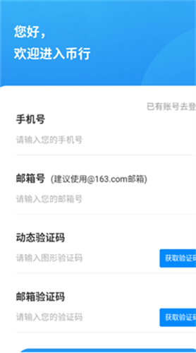 topay支付平台1