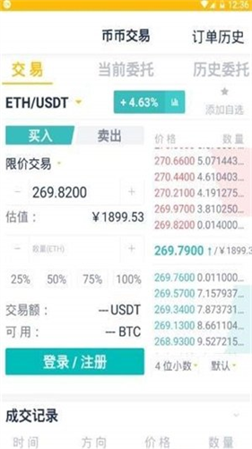 dcbox小金库钱包1