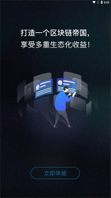 csc交易所1