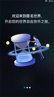 csc交易所2