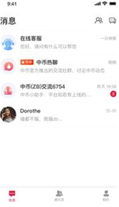 cake代币合约地址2